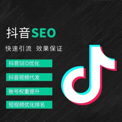 米坪抖音广告